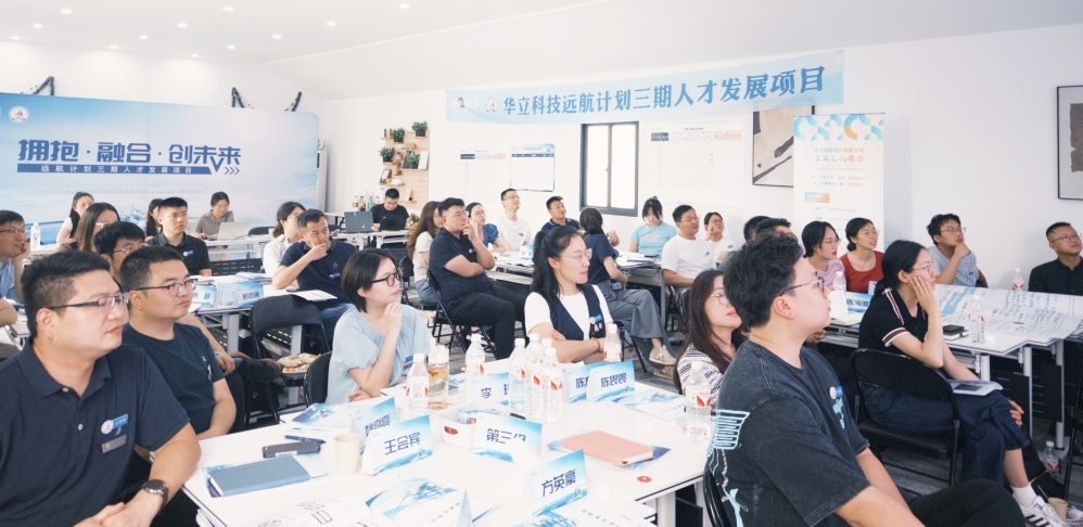 多維賦能，目標(biāo)領(lǐng)航——遠(yuǎn)航三期二模集訓(xùn)圓滿收官